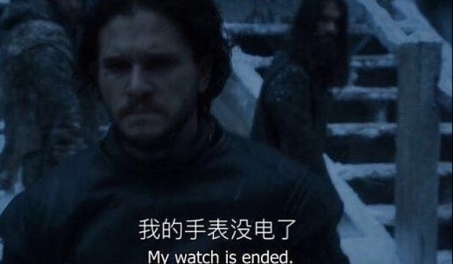 Chinese: My watch's run out of battery.